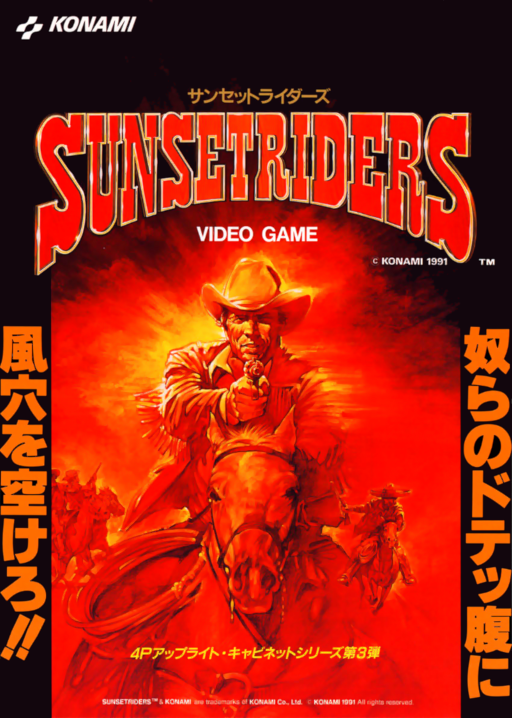 Sunset Riders (4 Players ver. EAC) Arcade Game Cover